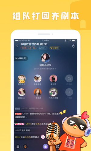 菜鸡云游戏平台