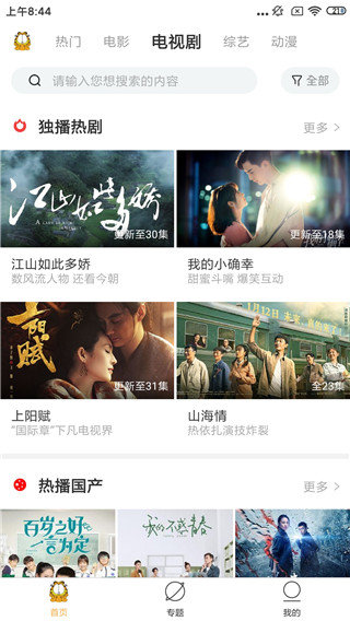 加菲猫影视2024最新