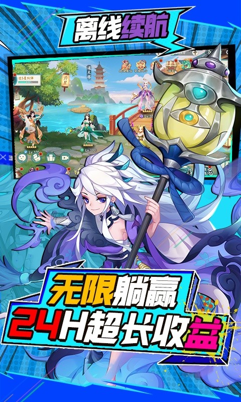 大侠坛说千抽无限充