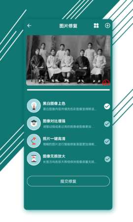 图音表情制作