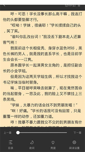 使用说明截图2