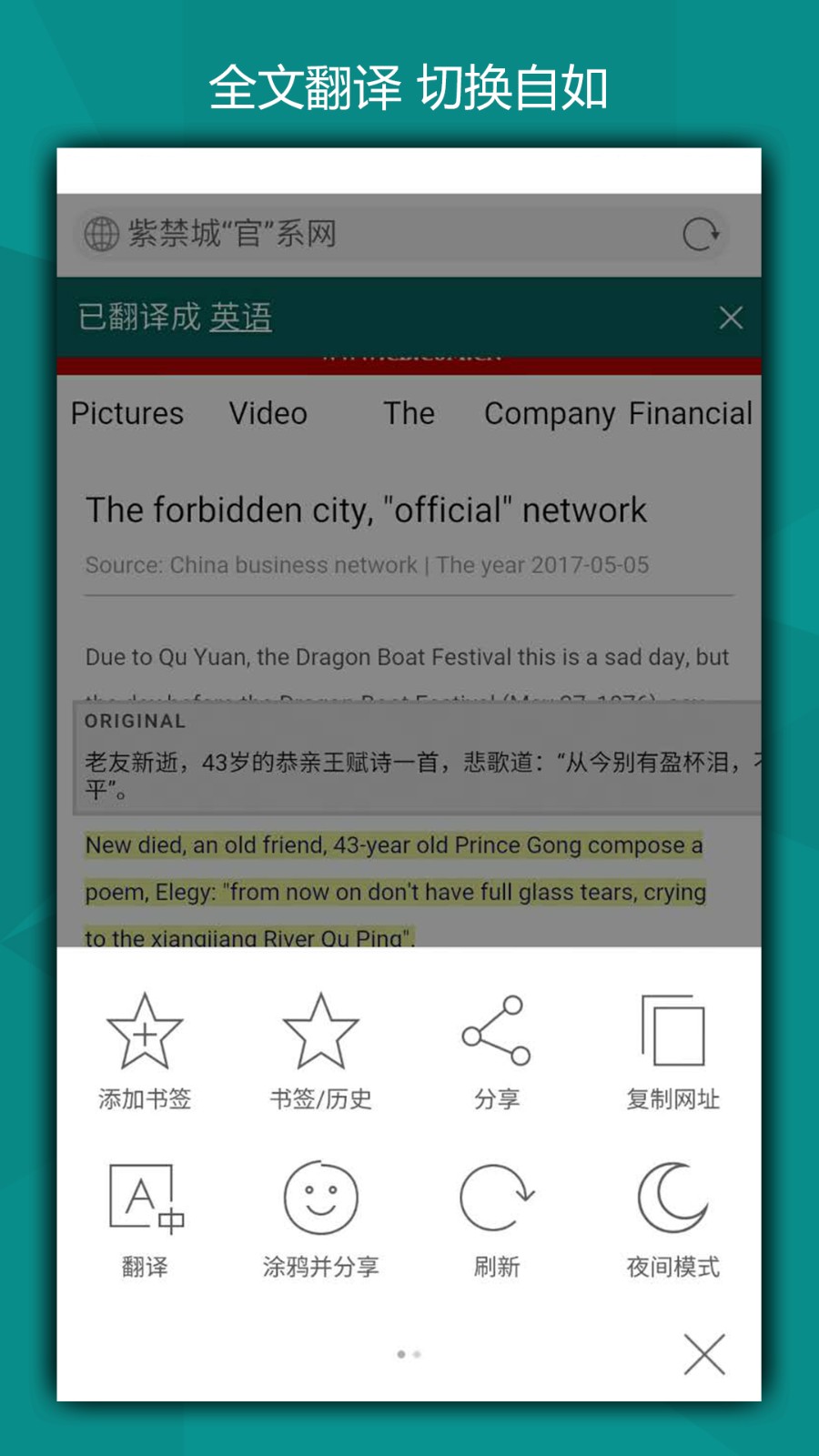 bing(Microsoft Bing)