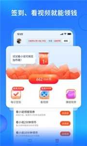 搜狗小说极速版(搜狗免费小说极速版)