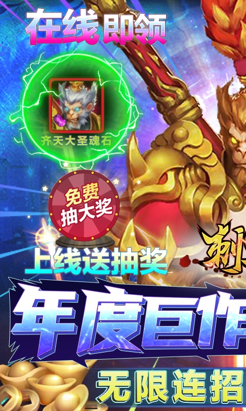 刺客无限特权版