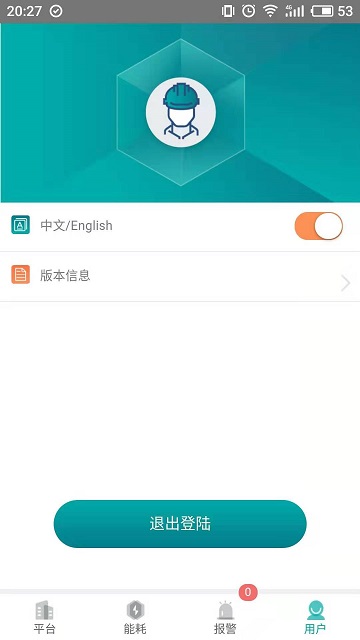 君凤煌官方版下载