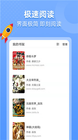 搜书帝app最新版