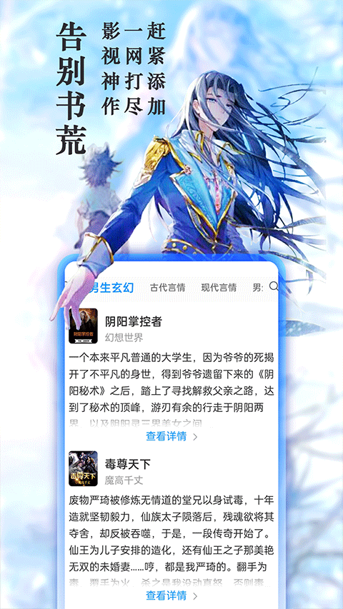 笔趣书阁(笔趣阁)免费
