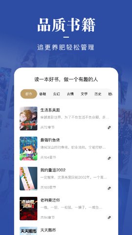 爱读书吧