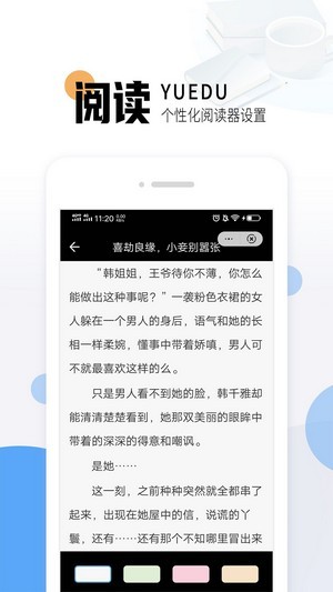 猫九小说免费版