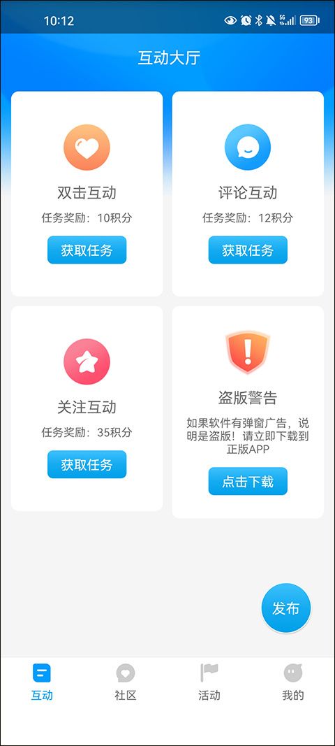 红人阁软件
