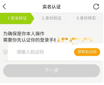小鹿陪玩app如何抢陪玩单2