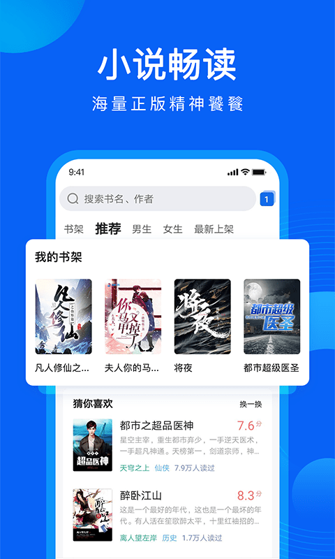 手机qq浏览器官方版正版