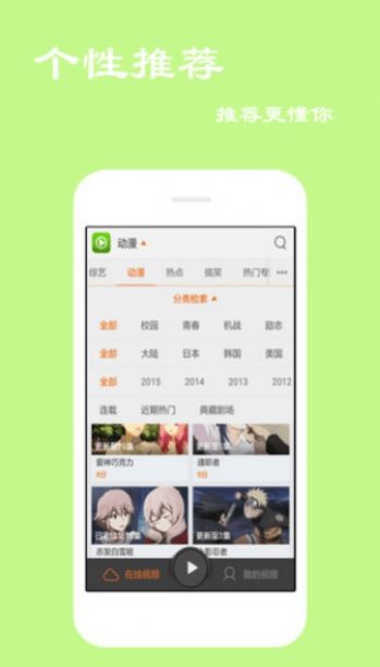 魔力影视正版