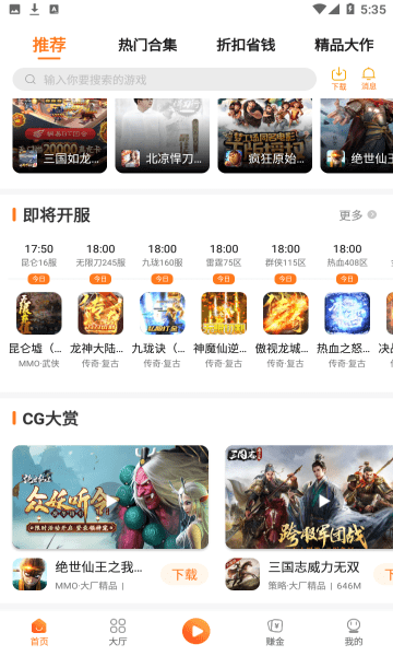 易维手游