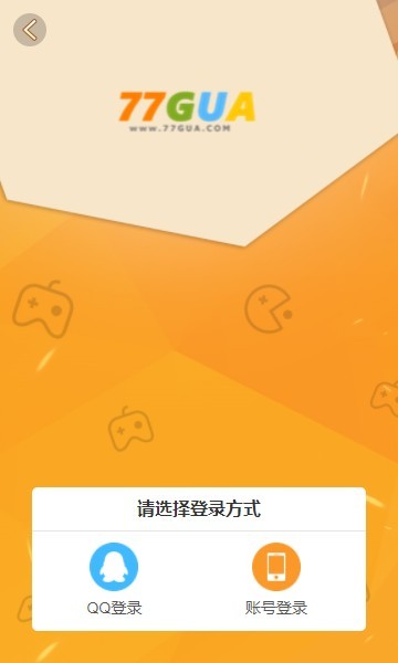 七七瓜游戏