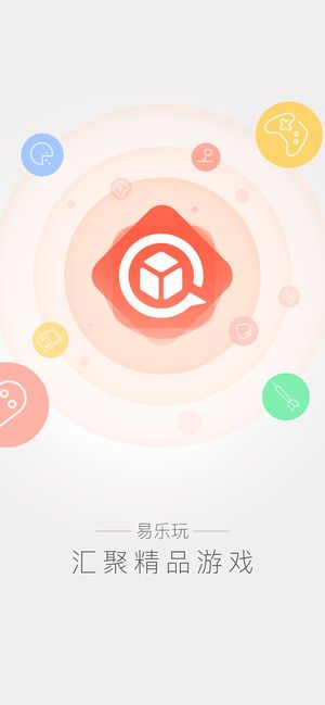 易乐玩app