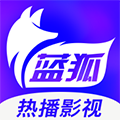 蓝狐影视app官方下载最新版