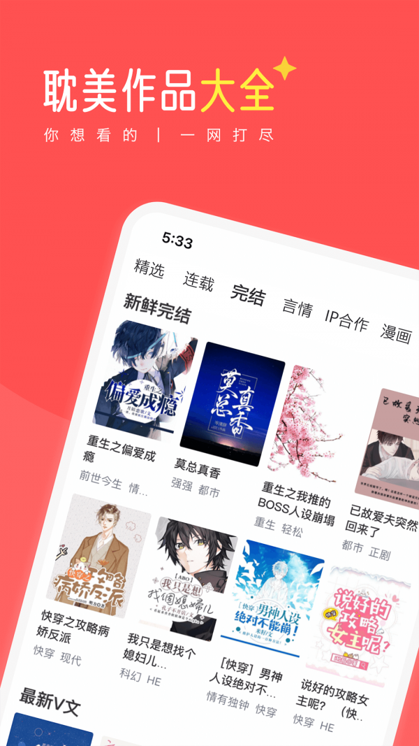 豆腐阅读app