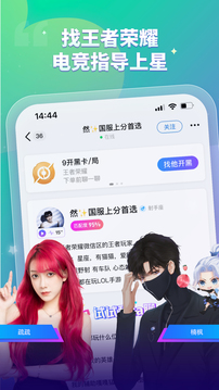 比心app官方版本