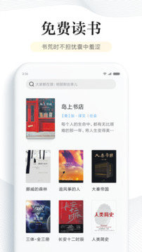 多看阅读app下载安装