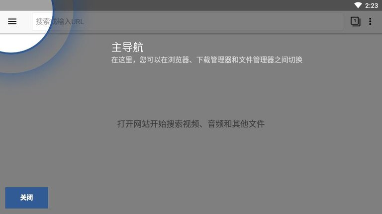 getthemall中文版