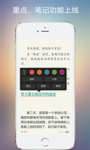 56书库