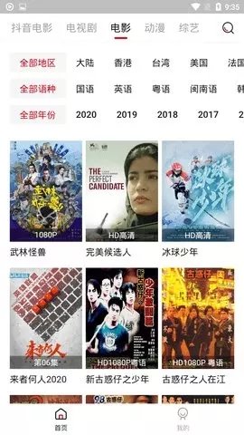 COKEMV影视下载
