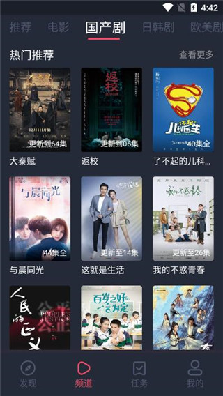 乌龟影院