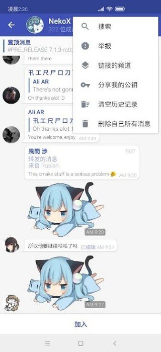 nekogramx telegram(Nekogram X)