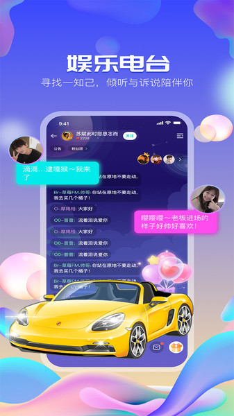 咚咚app