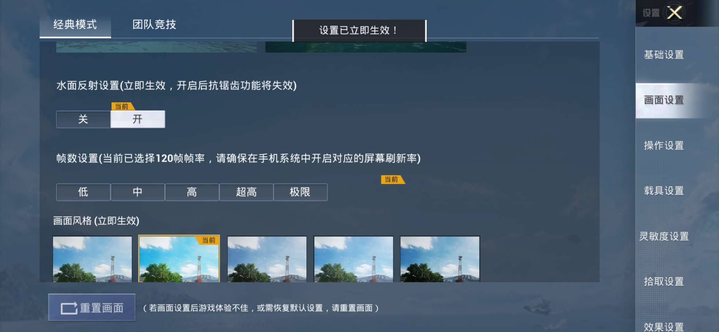 jy画质下载安卓版