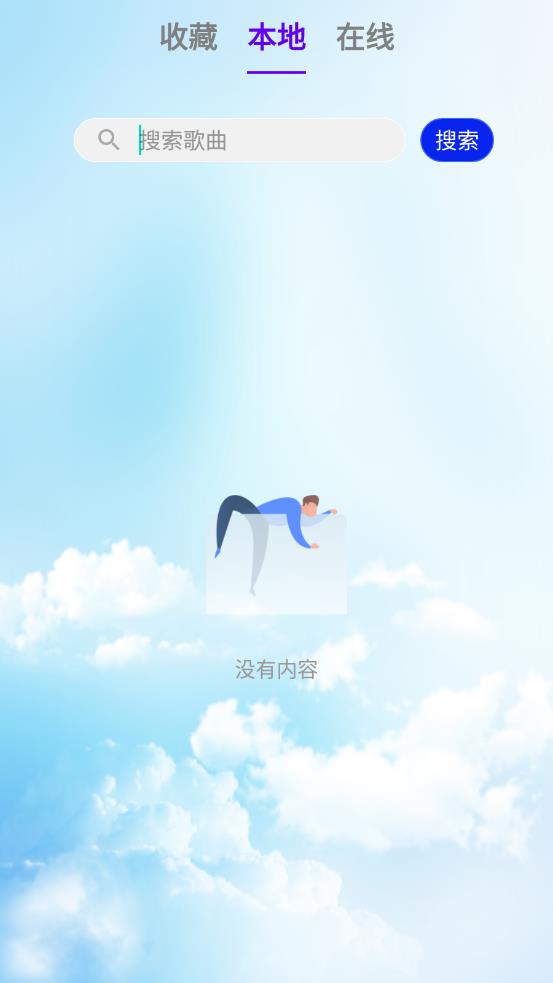 光标谱