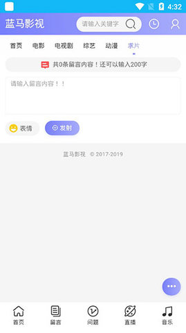 蓝马影视2024