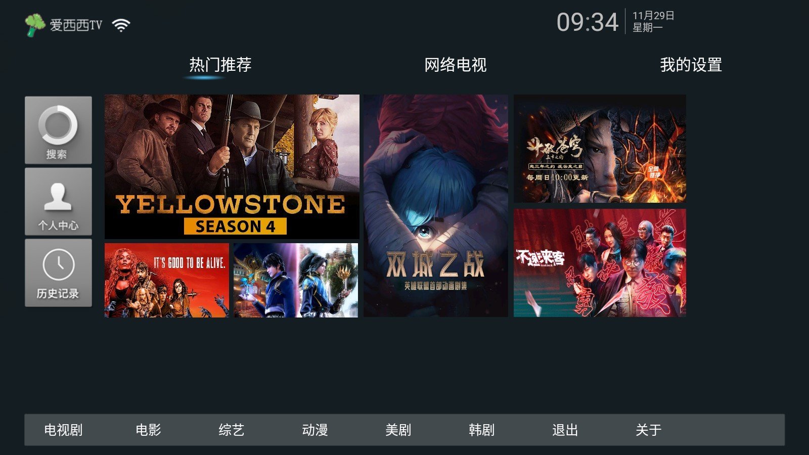 爱西西影视