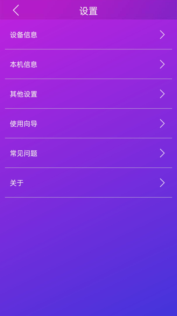 智游精灵调试版
