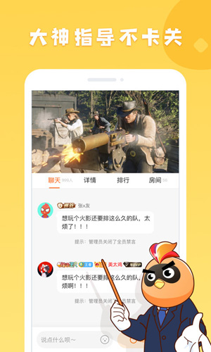 菜鸡云游戏平台