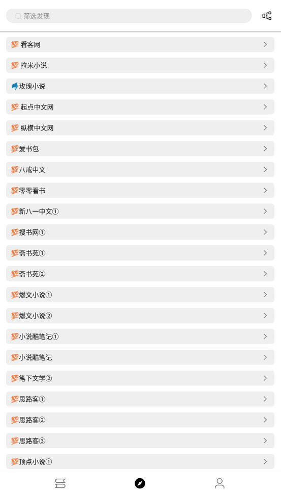 神器阅读绿色版