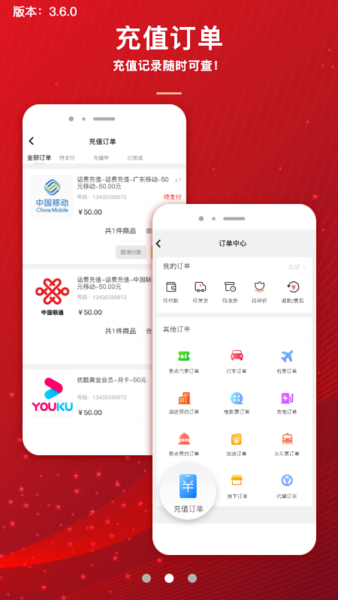 君凤煌app