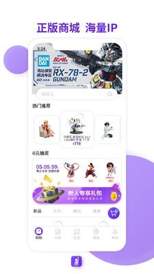 漫想家官方版