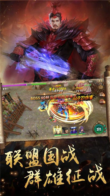 妖娆三国宠妃子游戏