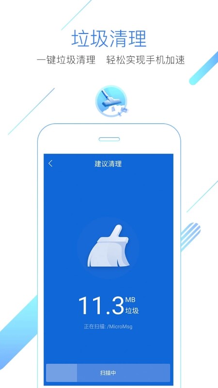 猎豹浏览器免费