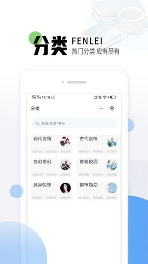 猫九小说免费版