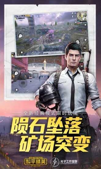 画质阁Plus120帧