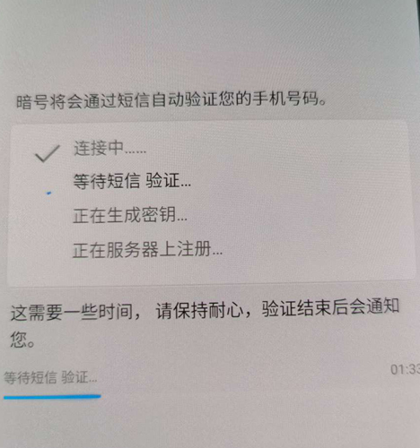 signal软件2