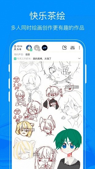 熊猫绘画安卓版