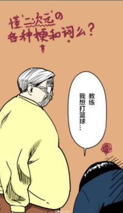 夜魅漫画