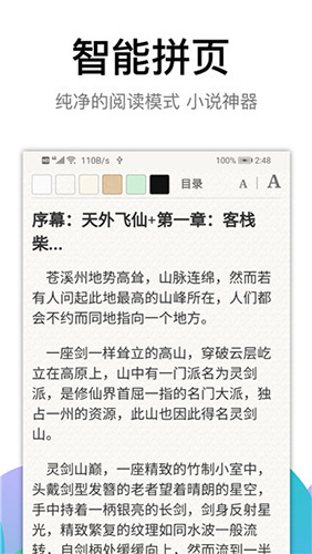 黑狮浏览器(BL)
