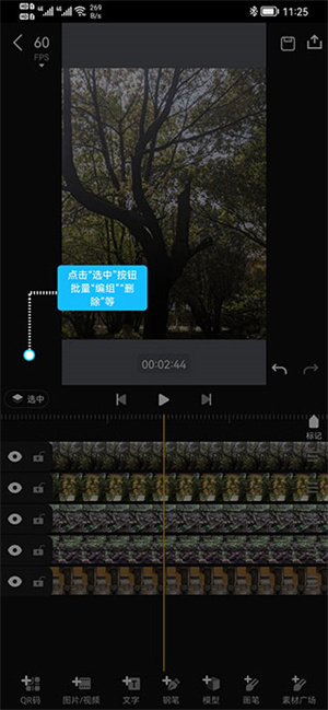 AVU-AE特效制作软件使用说明