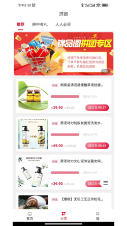 锦品阁