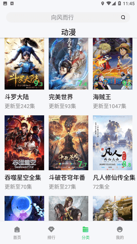 汉堡影视官网版